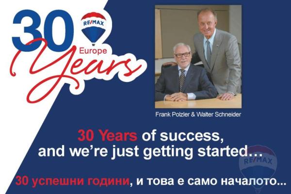 RE/MAX Европа чества 30 годишен юбилей 